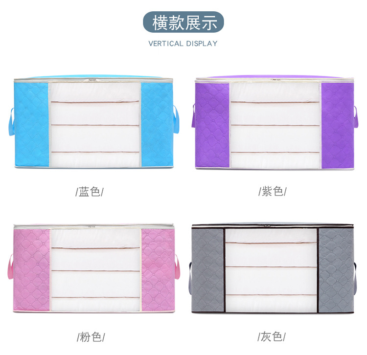 Quilt Buggy Bag Organizing Folders Clothes Packing Bag Extra Large 150 Liters Quilt Clothes Luggage Bag Moving Artifact Quilt Buggy Bag Organizing Folders Clothes Packing Bag Extra Large 150 Liters Quilt Clothes Luggage Bag Moving Artifact