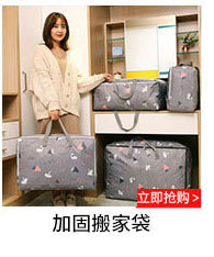 Quilt Buggy Bag Organizing Folders Clothes Packing Bag Extra Large 150 Liters Quilt Clothes Luggage Bag Moving Artifact Quilt Buggy Bag Organizing Folders Clothes Packing Bag Extra Large 150 Liters Quilt Clothes Luggage Bag Moving Artifact