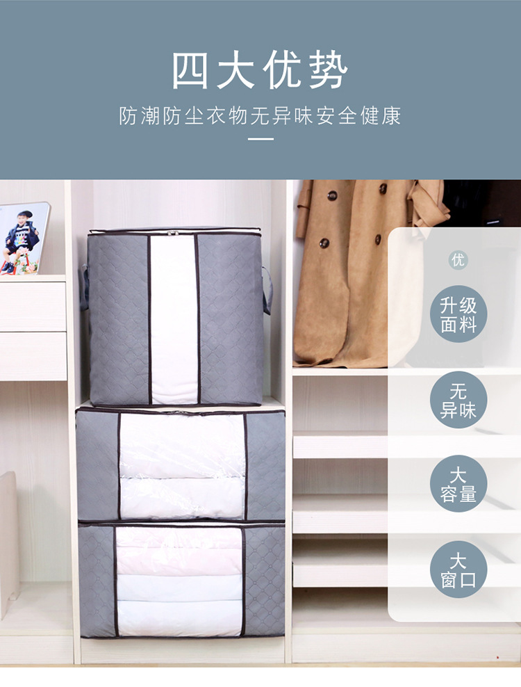 Quilt Buggy Bag Organizing Folders Clothes Packing Bag Extra Large 150 Liters Quilt Clothes Luggage Bag Moving Artifact Quilt Buggy Bag Organizing Folders Clothes Packing Bag Extra Large 150 Liters Quilt Clothes Luggage Bag Moving Artifact