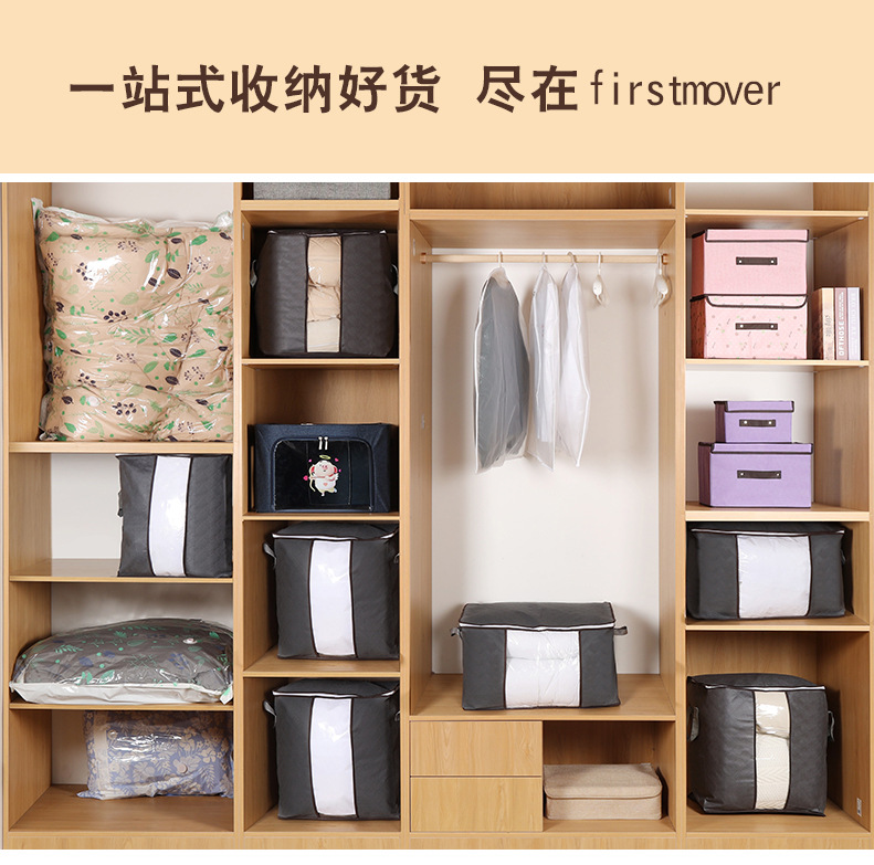 Quilt Buggy Bag Storage Bag Moving Packing Bag Clothes Organizing Folders Clothes Luggage Bag Non-Woven Quilt Storage Quilt Buggy Bag Storage Bag Moving Packing Bag Clothes Organizing Folders Clothes Luggage Bag Non-Woven Quilt Storage