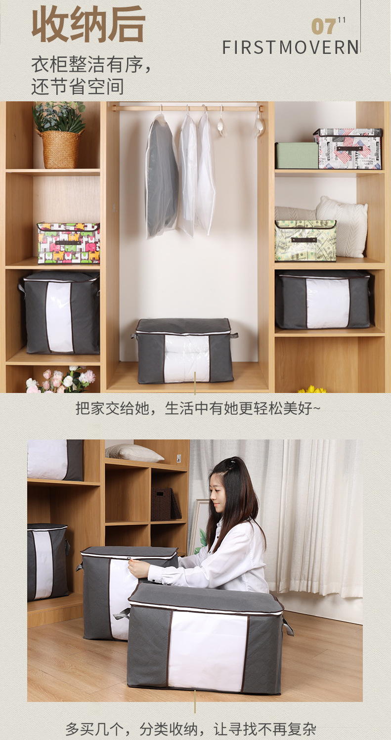 Quilt Buggy Bag Storage Bag Moving Packing Bag Clothes Organizing Folders Clothes Luggage Bag Non-Woven Quilt Storage Quilt Buggy Bag Storage Bag Moving Packing Bag Clothes Organizing Folders Clothes Luggage Bag Non-Woven Quilt Storage