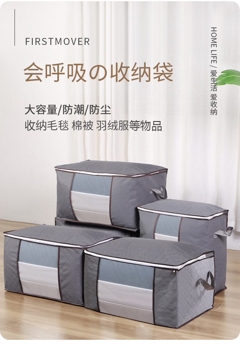 Quilt Buggy Bag Storage Bag Moving Packing Bag Clothes Organizing Folders Clothes Luggage Bag Non-Woven Quilt Storage Quilt Buggy Bag Storage Bag Moving Packing Bag Clothes Organizing Folders Clothes Luggage Bag Non-Woven Quilt Storage
