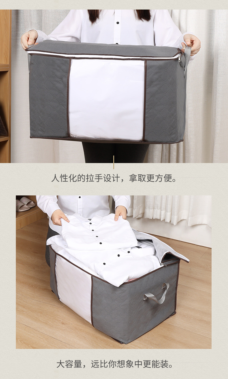 Quilt Buggy Bag Storage Bag Moving Packing Bag Clothes Organizing Folders Clothes Luggage Bag Non-Woven Quilt Storage Quilt Buggy Bag Storage Bag Moving Packing Bag Clothes Organizing Folders Clothes Luggage Bag Non-Woven Quilt Storage