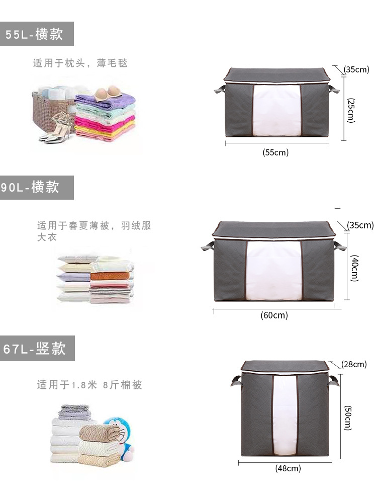 Quilt Buggy Bag Storage Bag Moving Packing Bag Clothes Organizing Folders Clothes Luggage Bag Non-Woven Quilt Storage Quilt Buggy Bag Storage Bag Moving Packing Bag Clothes Organizing Folders Clothes Luggage Bag Non-Woven Quilt Storage