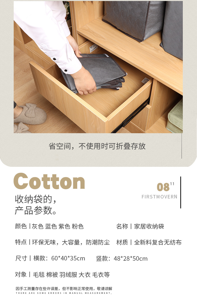 Quilt Buggy Bag Storage Bag Moving Packing Bag Clothes Organizing Folders Clothes Luggage Bag Non-Woven Quilt Storage Quilt Buggy Bag Storage Bag Moving Packing Bag Clothes Organizing Folders Clothes Luggage Bag Non-Woven Quilt Storage