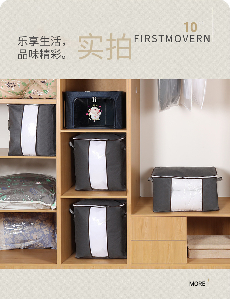 Quilt Buggy Bag Storage Bag Moving Packing Bag Clothes Organizing Folders Clothes Luggage Bag Non-Woven Quilt Storage Quilt Buggy Bag Storage Bag Moving Packing Bag Clothes Organizing Folders Clothes Luggage Bag Non-Woven Quilt Storage