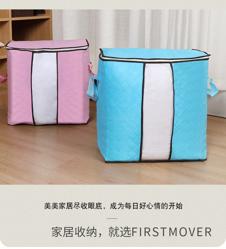 Quilt Buggy Bag Storage Bag Moving Packing Bag Clothes Organizing Folders Clothes Luggage Bag Non-Woven Quilt Storage Quilt Buggy Bag Storage Bag Moving Packing Bag Clothes Organizing Folders Clothes Luggage Bag Non-Woven Quilt Storage