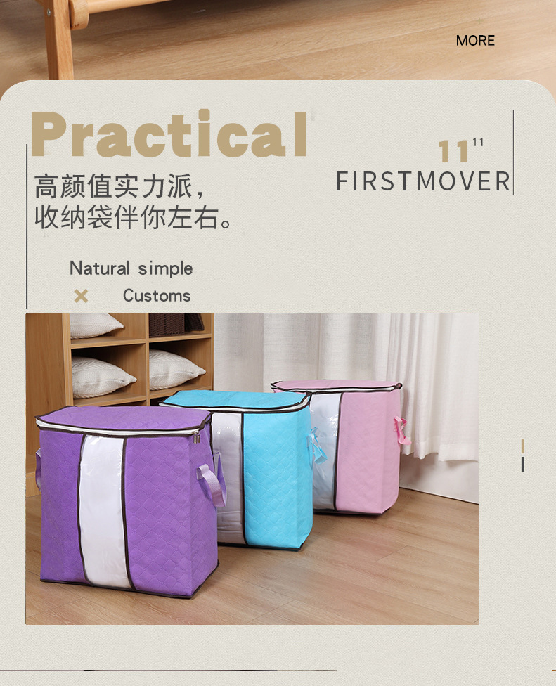 Quilt Buggy Bag Storage Bag Moving Packing Bag Clothes Organizing Folders Clothes Luggage Bag Non-Woven Quilt Storage Quilt Buggy Bag Storage Bag Moving Packing Bag Clothes Organizing Folders Clothes Luggage Bag Non-Woven Quilt Storage