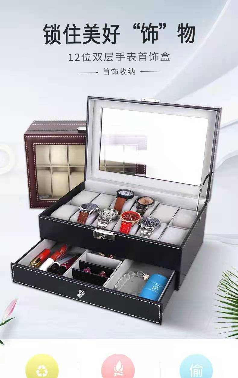In Stock Wholesale Watch Box Double-Layer Jewelry Box Ring Earrings Sun Eyeglasses Packing Box Jewelry Jewelry Storage Box In Stock Wholesale Watch Box Double-Layer Jewelry Box Ring Earrings Sun Eyeglasses Packing Box Jewelry Jewelry Storage Box