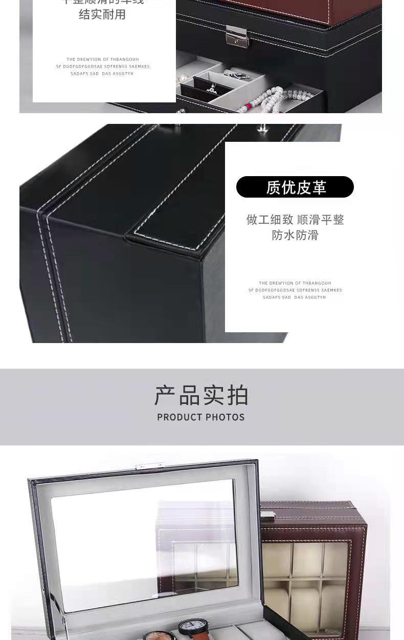 In Stock Wholesale Watch Box Double-Layer Jewelry Box Ring Earrings Sun Eyeglasses Packing Box Jewelry Jewelry Storage Box In Stock Wholesale Watch Box Double-Layer Jewelry Box Ring Earrings Sun Eyeglasses Packing Box Jewelry Jewelry Storage Box