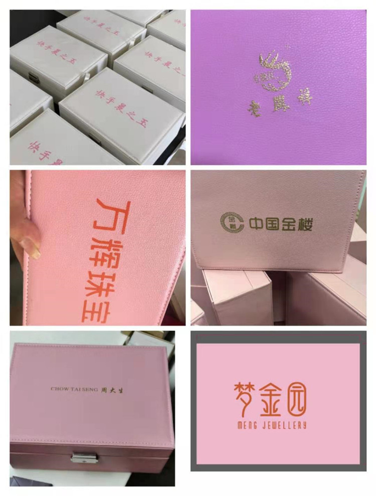 Single Double-Layer Jewelry Storage Box Earrings Earrings Earrings Hand Jewelry Packing Box Classification Packing and Finishing Custom Logo Single Double-Layer Jewelry Storage Box Earrings Earrings Earrings Hand Jewelry Packing Box Classification Packing and Finishing Custom Logo