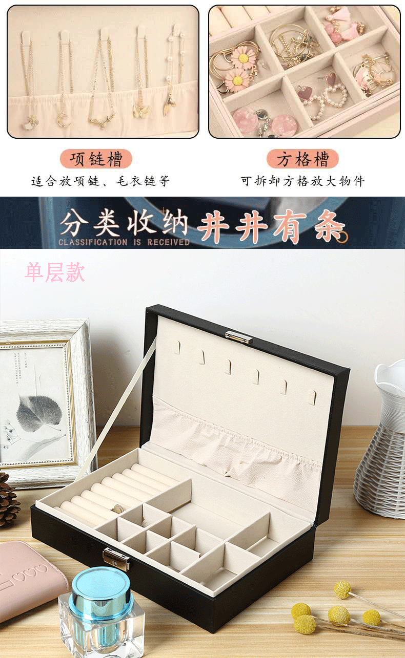 Single Double-Layer Jewelry Storage Box Earrings Earrings Earrings Hand Jewelry Packing Box Classification Packing and Finishing Custom Logo Single Double-Layer Jewelry Storage Box Earrings Earrings Earrings Hand Jewelry Packing Box Classification Packing and Finishing Custom Logo
