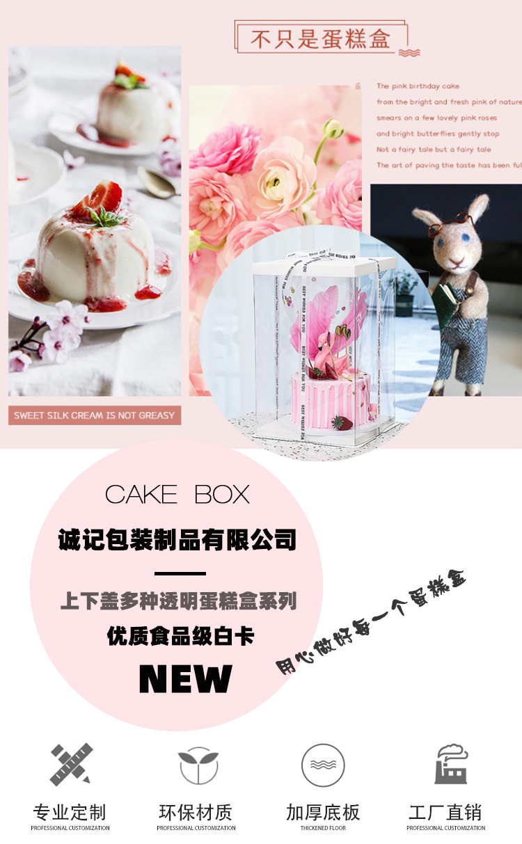 Transparent Birthday Cake Box 4-Inch 6-Inch 8-Inch 10-Inch 12-Inch 14-Inch Double-Layer Heightened Transparent Cake Packing Box Transparent Birthday Cake Box 4-Inch 6-Inch 8-Inch 10-Inch 12-Inch 14-Inch Double-Layer Heightened Transparent Cake Packing Box