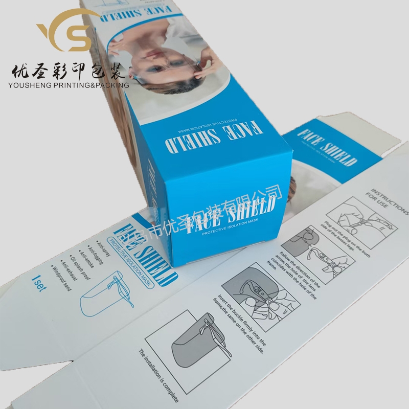 Spot Protective Mask Packing Box Mask Packing Box Protective Packing Box Color Printing Packing Box