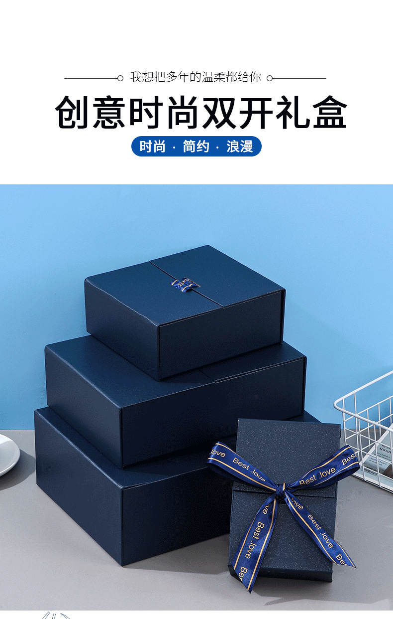 Exquisite Belt Lipstick Perfume Cosmetics Packing Box Blue Double Open Gift Box Wedding Towel Gift Box Exquisite Belt Lipstick Perfume Cosmetics Packing Box Blue Double Open Gift Box Wedding Towel Gift Box