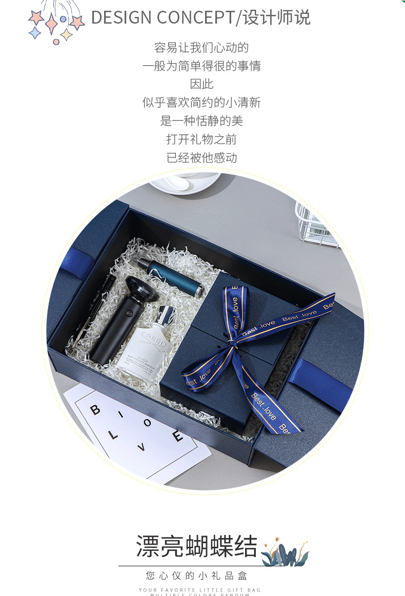 Exquisite Belt Lipstick Perfume Cosmetics Packing Box Blue Double Open Gift Box Wedding Towel Gift Box Exquisite Belt Lipstick Perfume Cosmetics Packing Box Blue Double Open Gift Box Wedding Towel Gift Box