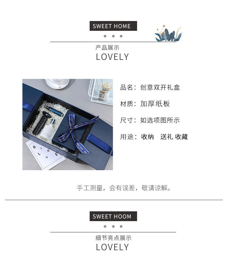 Exquisite Belt Lipstick Perfume Cosmetics Packing Box Blue Double Open Gift Box Wedding Towel Gift Box Exquisite Belt Lipstick Perfume Cosmetics Packing Box Blue Double Open Gift Box Wedding Towel Gift Box