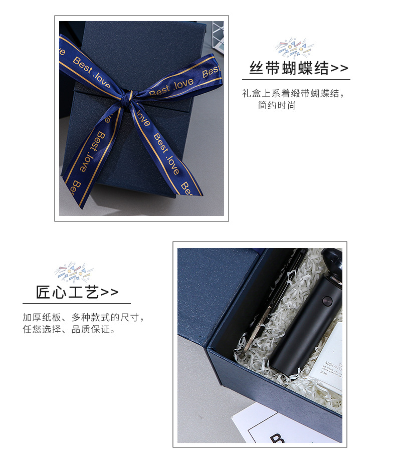 Exquisite Belt Lipstick Perfume Cosmetics Packing Box Blue Double Open Gift Box Wedding Towel Gift Box Exquisite Belt Lipstick Perfume Cosmetics Packing Box Blue Double Open Gift Box Wedding Towel Gift Box