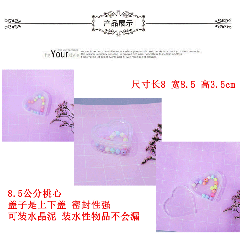 round Peach Heart Plum Shape Plastic Box Pp Transparent Storage Box with Covers Gift Packing Box Pill Box Crystal Mud Boxes round Peach Heart Plum Shape Plastic Box Pp Transparent Storage Box with Covers Gift Packing Box Pill Box Crystal Mud Boxes