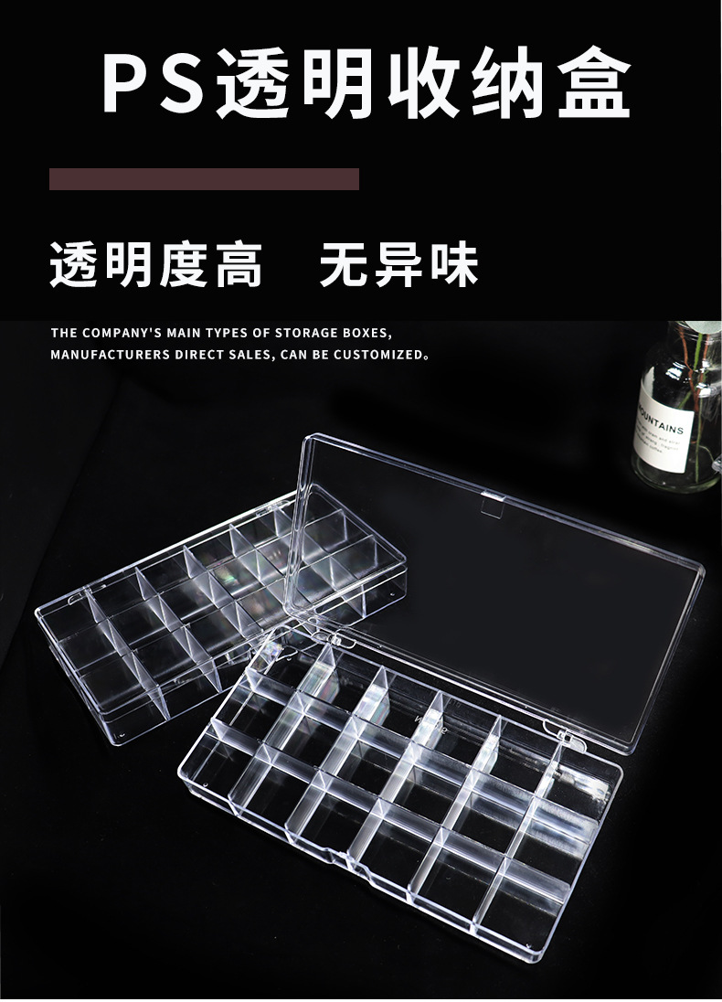 PS Transparent 18-Grid Multi-Grid Jewelry Storage Box Candy Packing Box Ear Studs Beaded Dustproof Factory in Stock Wholesale
