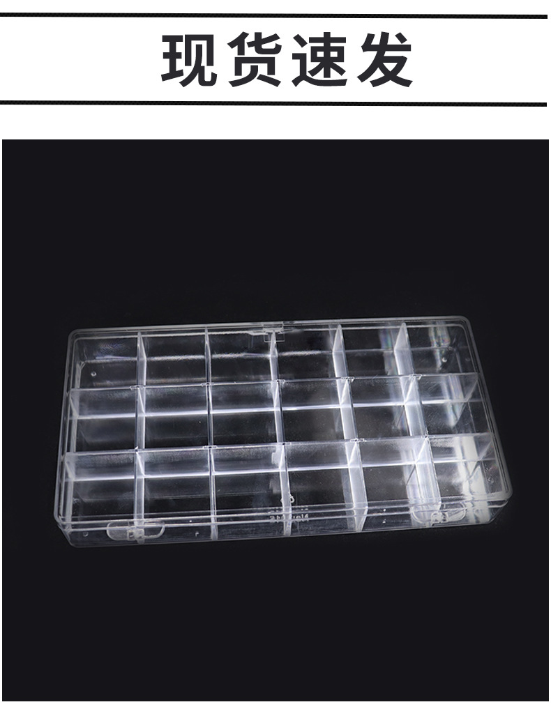 PS Transparent 18-Grid Multi-Grid Jewelry Storage Box Candy Packing Box Ear Studs Beaded Dustproof Factory in Stock Wholesale