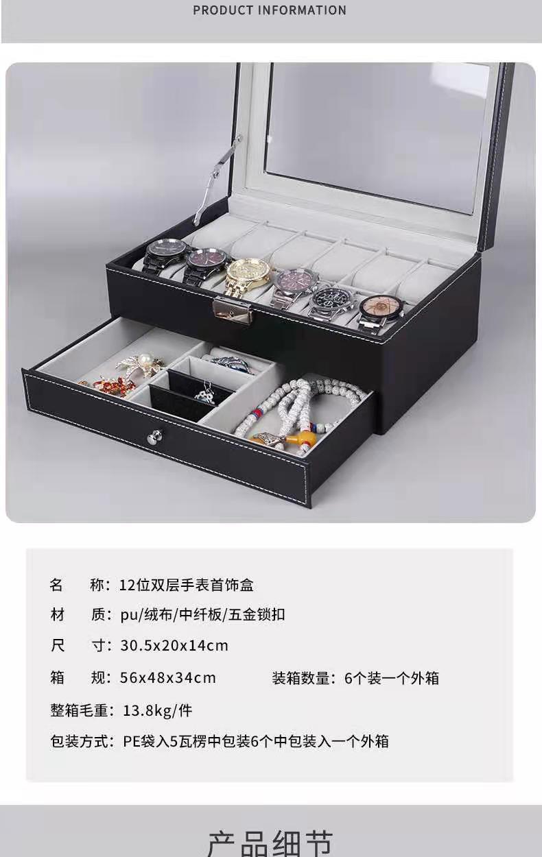 In Stock Wholesale Watch Box Double-Layer Jewelry Box Ring Earrings Sun Eyeglasses Packing Box Jewelry Jewelry Storage Box In Stock Wholesale Watch Box Double-Layer Jewelry Box Ring Earrings Sun Eyeglasses Packing Box Jewelry Jewelry Storage Box