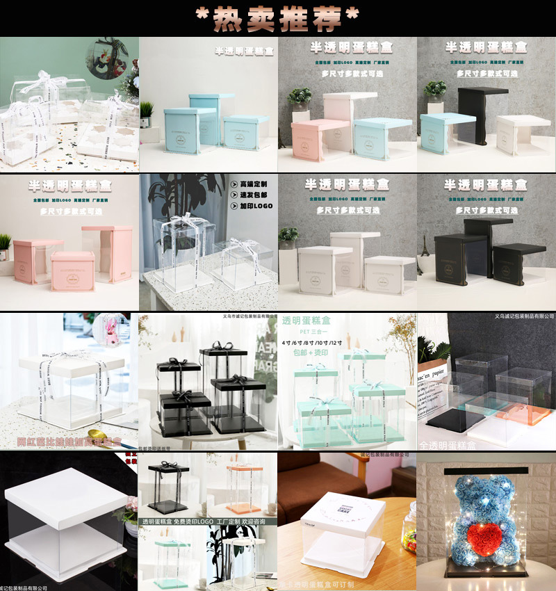 Transparent Cake Box 4-Inch 6-Inch 8-Inch 10-Inch Three-in-One Plastic Heightened Baking Birthday Cake Packing Box Customization Transparent Cake Box 4-Inch 6-Inch 8-Inch 10-Inch Three-in-One Plastic Heightened Baking Birthday Cake Packing Box Customization