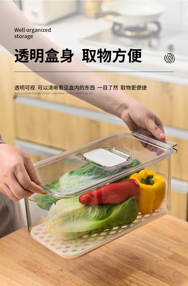 Transparent Kitchen Storage box with cover handle breathable food packing box refrigerator Storage box Transparent Kitchen Storage box with cover handle breathable food packing box refrigerator Storage box