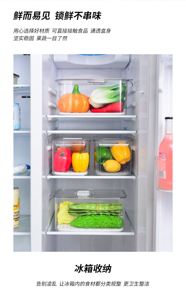 Transparent Kitchen Storage box with cover handle breathable food packing box refrigerator Storage box Transparent Kitchen Storage box with cover handle breathable food packing box refrigerator Storage box