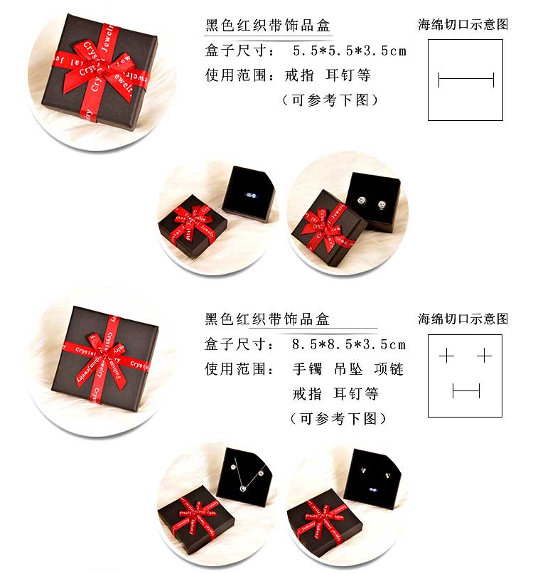 Hot Sale Creative Black Box Red Bow Jewelry Jewel Case and Packing Box Heaven and Earth Cover Carton Customized Gift Box Wholesale Hot Sale Creative Black Box Red Bow Jewelry Jewel Case and Packing Box Heaven and Earth Cover Carton Customized Gift Box Wholesale