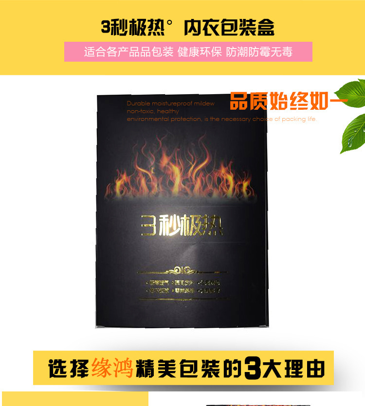 Yiwu spot three seconds hot underwear packing box wholesale white card carton sample custom underwear packing box Yiwu spot three seconds hot underwear packing box wholesale white card carton sample custom underwear packing box