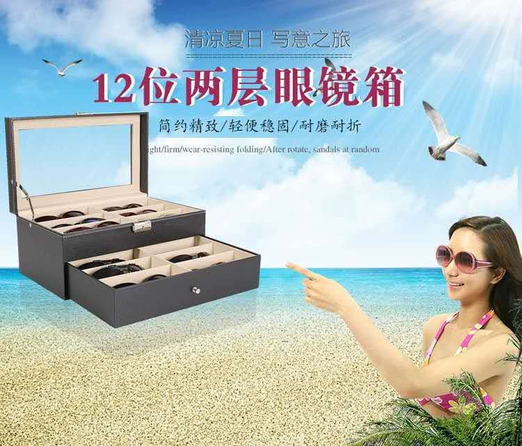 Eyeglasses Packing Box Jewelry Storage Box Single Layer 8-Bit Double Layer 12-Bit Three Layer 18-Bit 6+3 Watch Glasses Storage Box