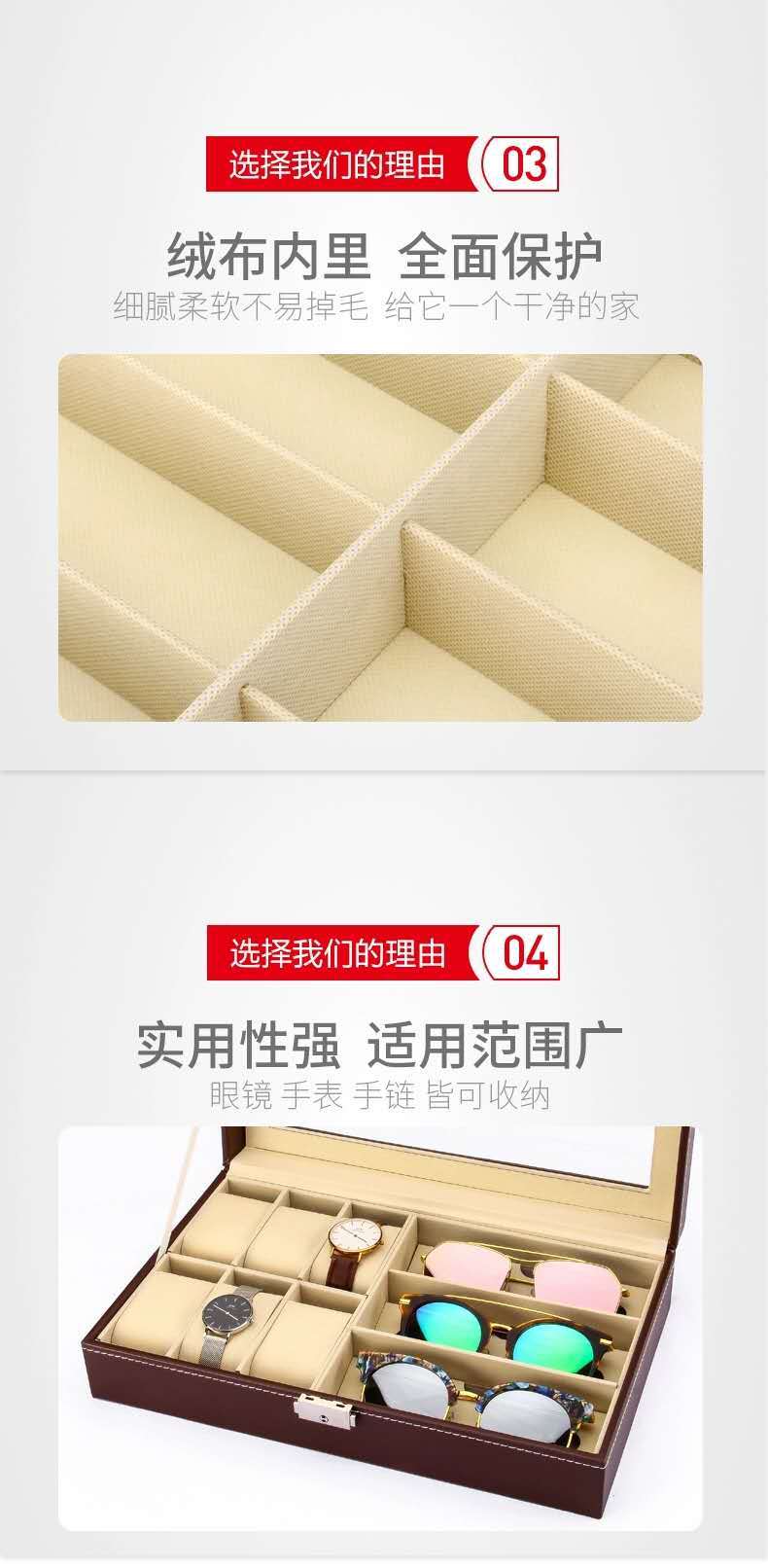Eyeglasses Packing Box Jewelry Storage Box Single Layer 8-Bit Double Layer 12-Bit Three Layer 18-Bit 6+3 Watch Glasses Storage Box