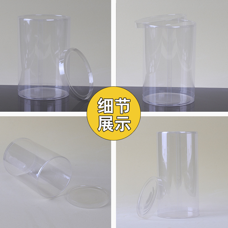 [Spot Supply] Transparent Plastic Packaging Cylinder PVC Packing Box Cylinder Packing Box Cylinder Spot
