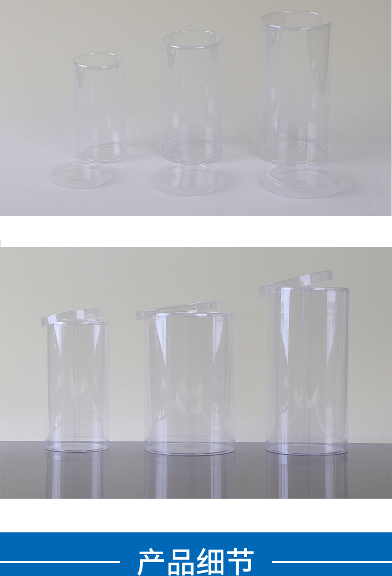 [Spot Supply] Transparent Plastic Packaging Cylinder PVC Packing Box Cylinder Packing Box Cylinder Spot