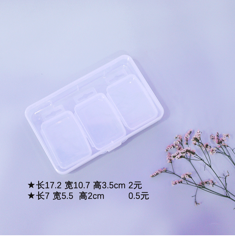 [Small Wholesale] Transparent Plastic Empty Box Mask Sample Box Parts Induction Box Packing Box Tool Box