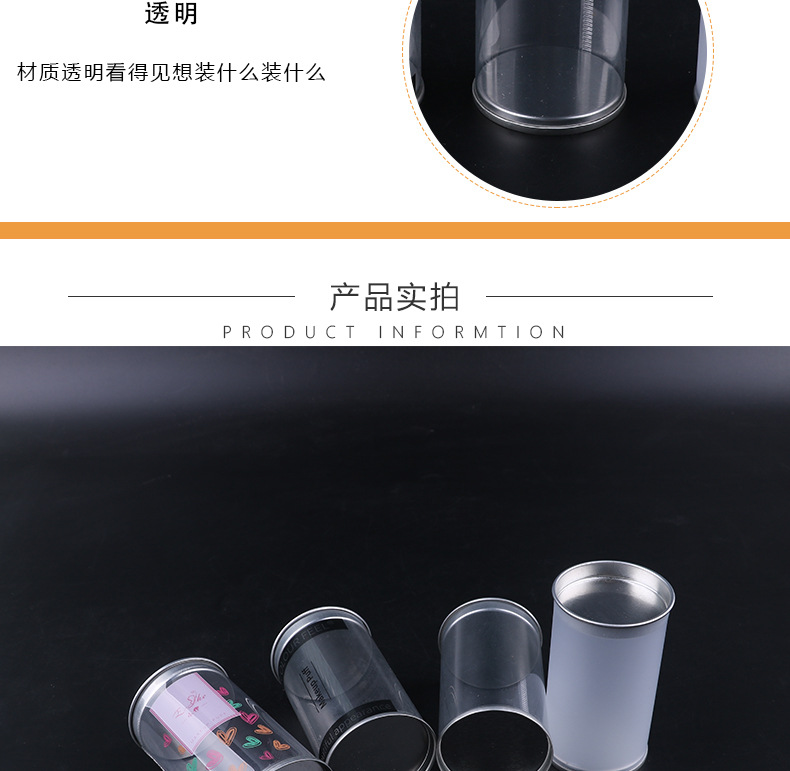 Powder Puff Tube Gourd Powder Puff Packaging Tube PVC Cylinder Storage Container Tinplate Cylinder Powder Puff Tube Gourd Powder Puff Packaging Tube PVC Cylinder Storage Container Tinplate Cylinder