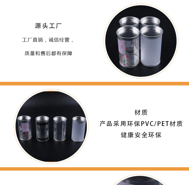 Powder Puff Tube Gourd Powder Puff Packaging Tube PVC Cylinder Storage Container Tinplate Cylinder Powder Puff Tube Gourd Powder Puff Packaging Tube PVC Cylinder Storage Container Tinplate Cylinder