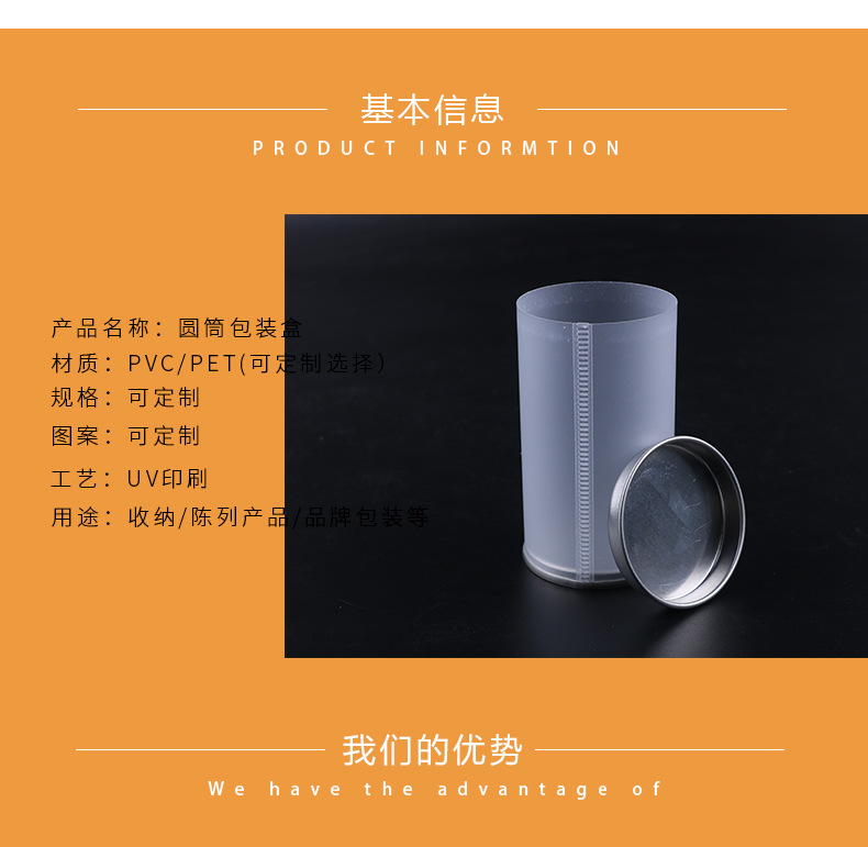 Powder Puff Tube Gourd Powder Puff Packaging Tube PVC Cylinder Storage Container Tinplate Cylinder Powder Puff Tube Gourd Powder Puff Packaging Tube PVC Cylinder Storage Container Tinplate Cylinder