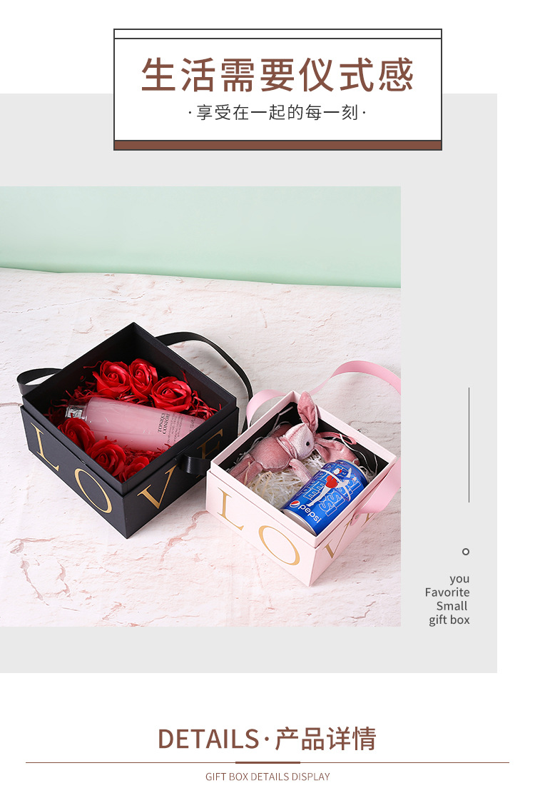 New Portable Box Customized Qixi Flower Gift Box Birthday Gift Packing Box Wedding Companion Gift Box in Stock