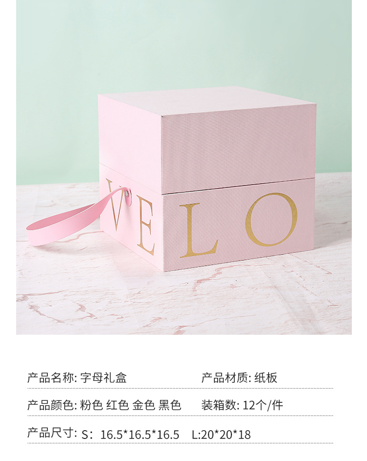 New Portable Box Customized Qixi Flower Gift Box Birthday Gift Packing Box Wedding Companion Gift Box in Stock