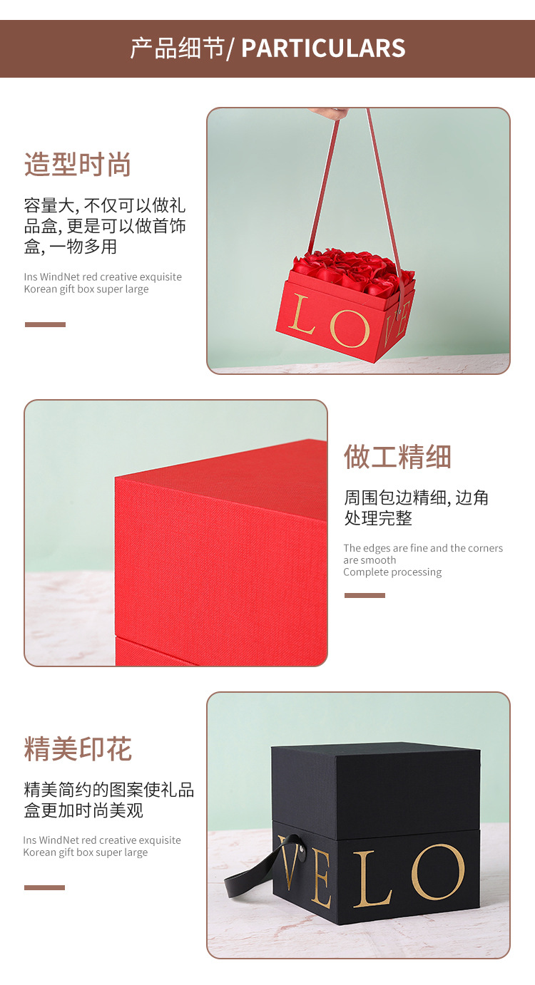 New Portable Box Customized Qixi Flower Gift Box Birthday Gift Packing Box Wedding Companion Gift Box in Stock