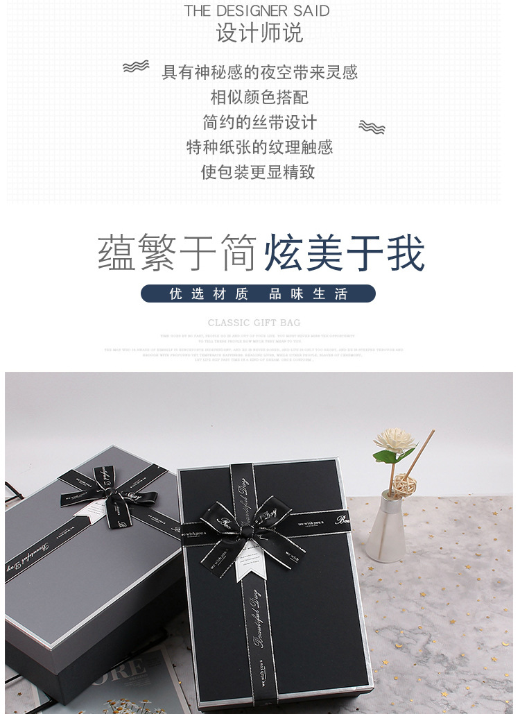 Factory in Stock Creative Valentine's Day Gift Box Exquisite Hand Companion Gift Box Shaver Belt Tiandigai Packing Box