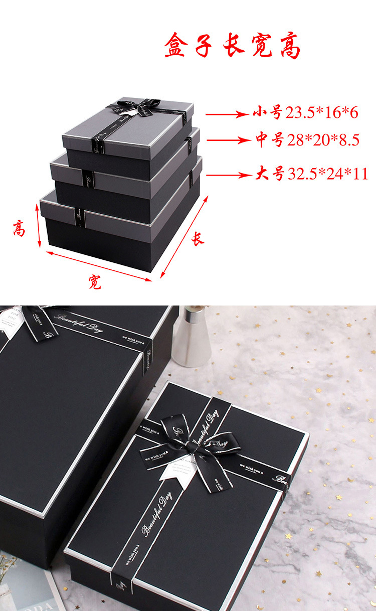 Factory in Stock Creative Valentine's Day Gift Box Exquisite Hand Companion Gift Box Shaver Belt Tiandigai Packing Box