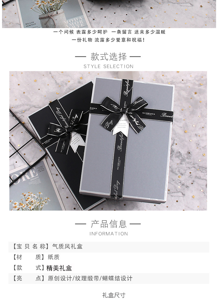 Factory in Stock Creative Valentine's Day Gift Box Exquisite Hand Companion Gift Box Shaver Belt Tiandigai Packing Box