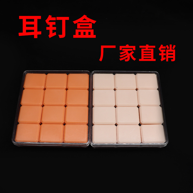 [Yiwu] Stud Earrings Box Packing Box Earrings Pp Jewelry Atmospheric Small Storage Box Factory in Stock Wholesale