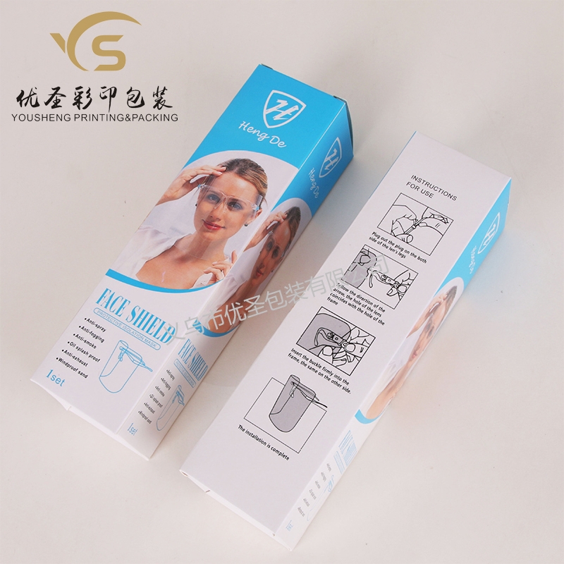 Spot Sales Protective Mask Packing Box Color Printing Packing Box Color Printing Protective Mask Packaging Protective Mask