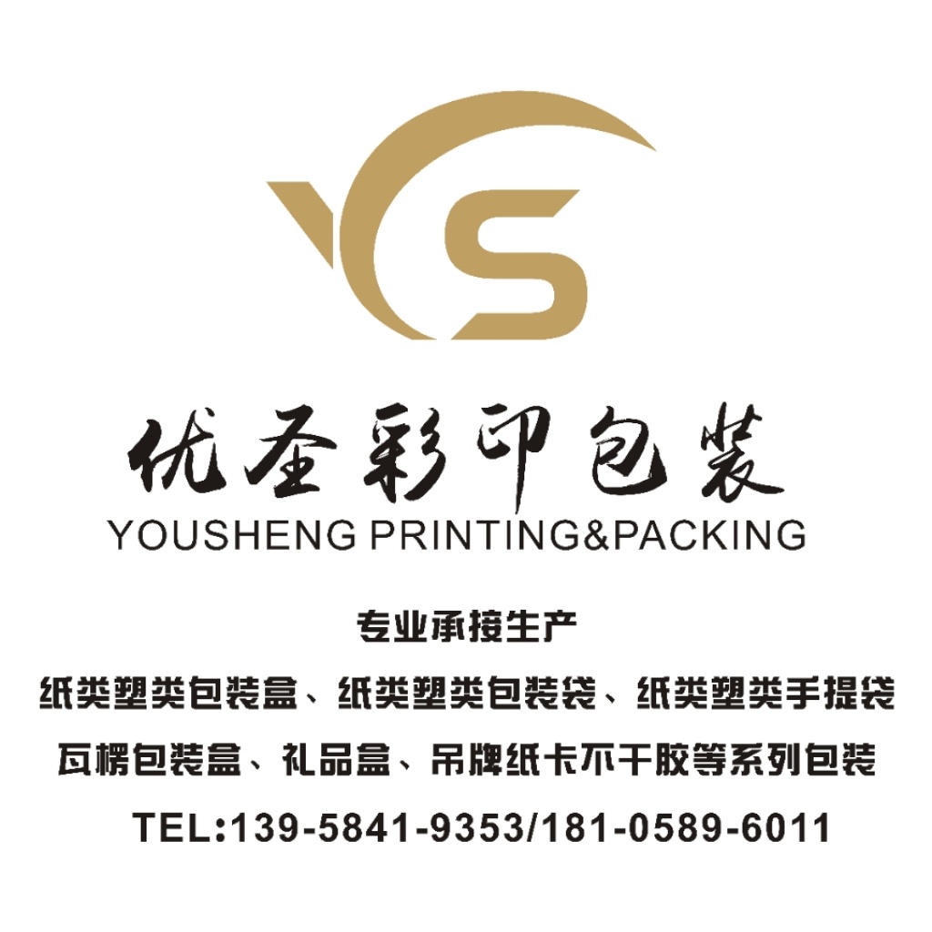 Spot Sales Protective Mask Packing Box Color Printing Packing Box Color Printing Protective Mask Packaging Protective Mask