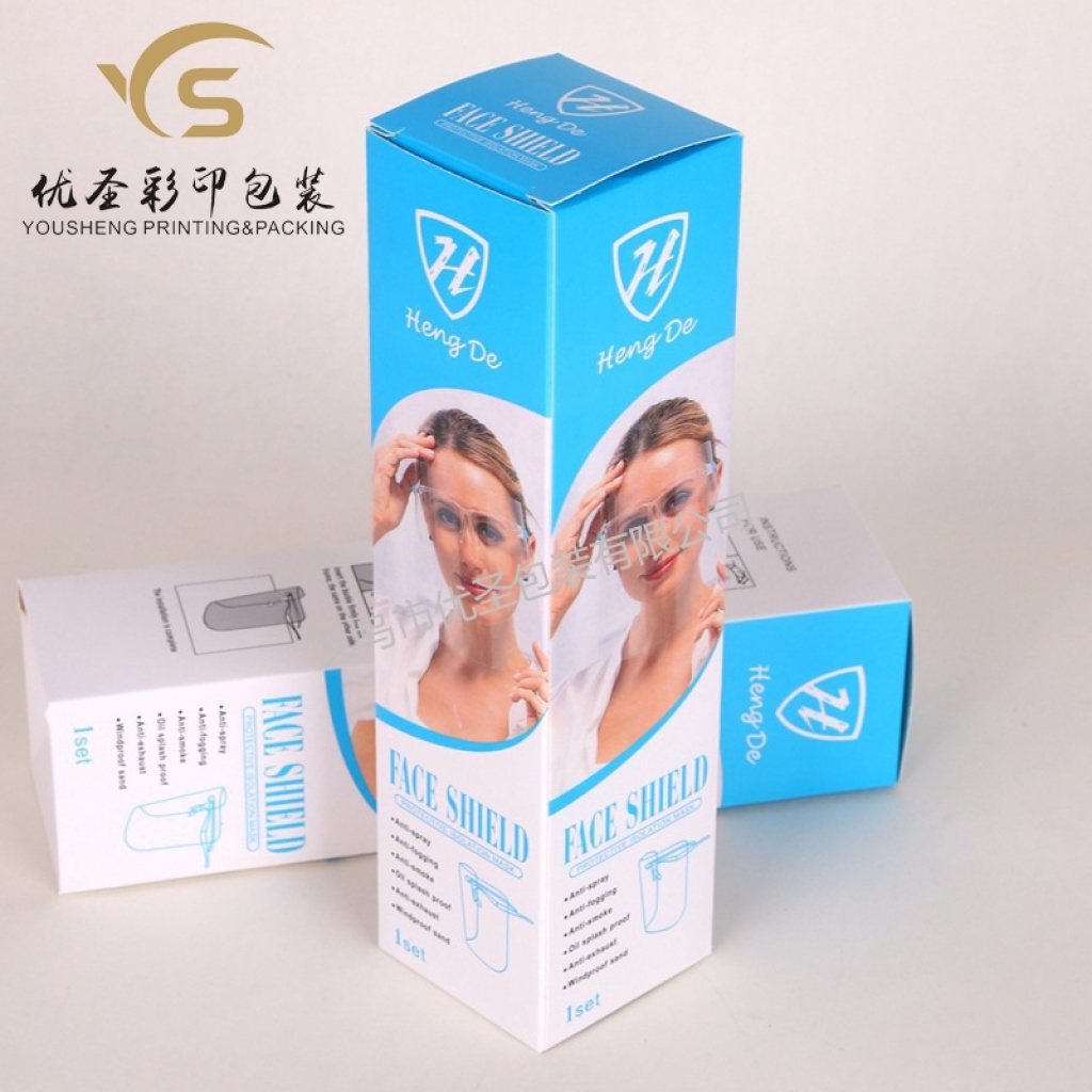 Spot Sales Protective Mask Packing Box Color Printing Packing Box Color Printing Protective Mask Packaging Protective Mask
