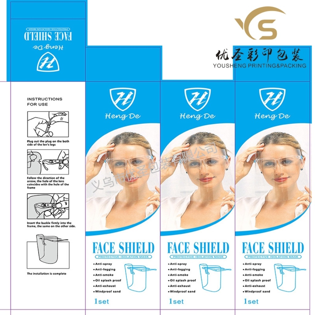 Spot Sales Protective Mask Packing Box Color Printing Packing Box Color Printing Protective Mask Packaging Protective Mask